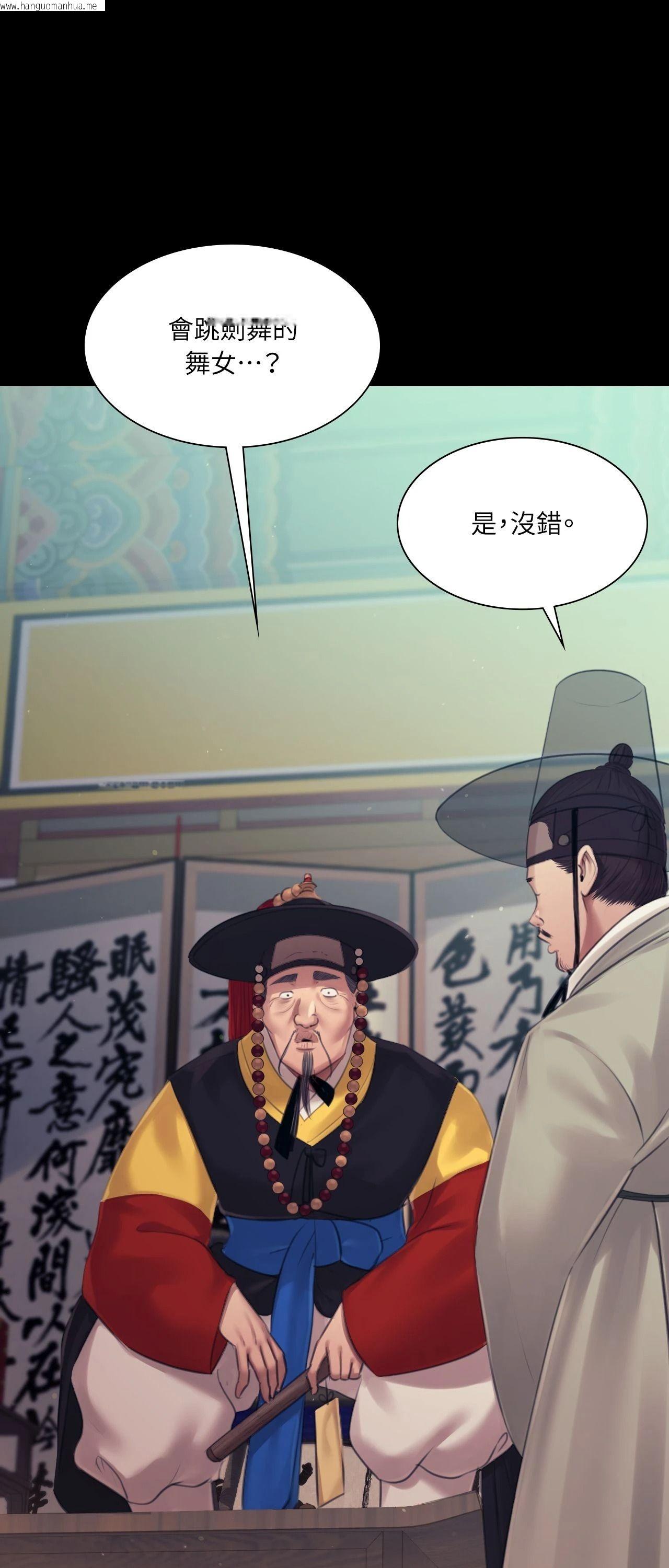 韩国漫画小姐韩漫_小姐-第126话在线免费阅读-韩国漫画-第7张图片