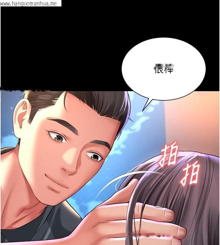 韩国漫画越线咨询韩漫_越线咨询-第36话-妳只要「动口」就行在线免费阅读-韩国漫画-第88张图片