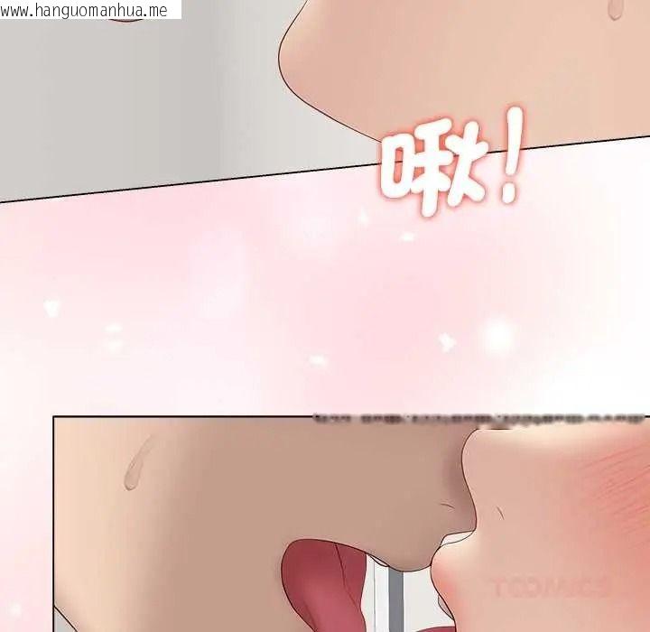韩国漫画最后的冲刺/冲刺重考班韩漫_最后的冲刺/冲刺重考班-第76话在线免费阅读-韩国漫画-第99张图片