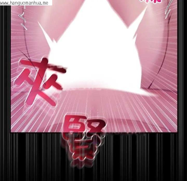 韩国漫画迷雾深处的诱惑/XX地下城韩漫_迷雾深处的诱惑/XX地下城-第37话在线免费阅读-韩国漫画-第80张图片