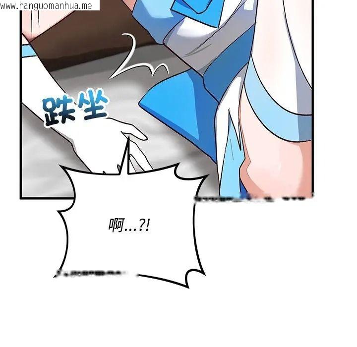 韩国漫画魔法少女退役后韩漫_魔法少女退役后-第30话在线免费阅读-韩国漫画-第80张图片