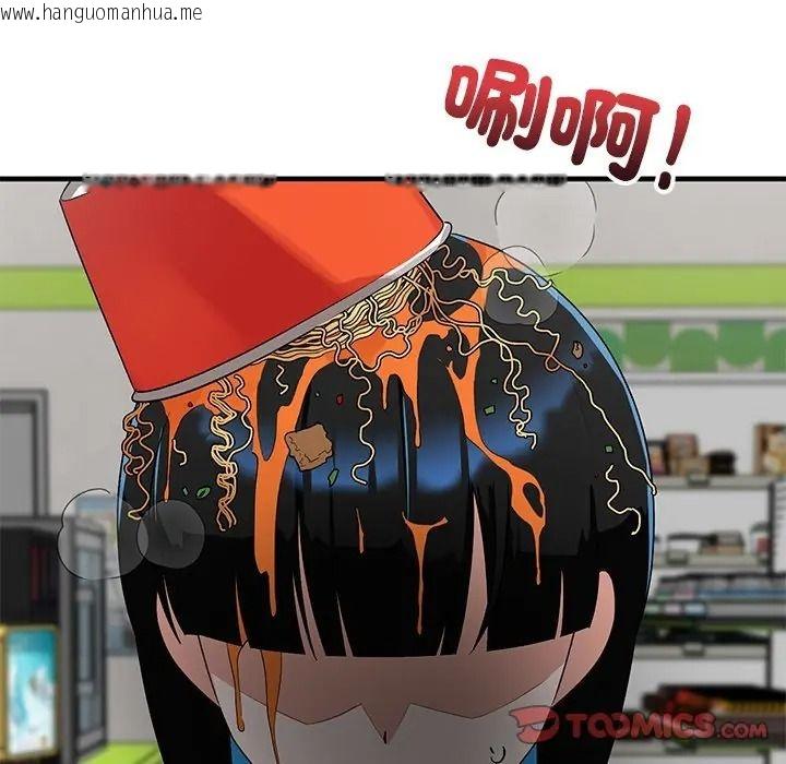 韩国漫画魔法少女退役后韩漫_魔法少女退役后-第30话在线免费阅读-韩国漫画-第28张图片