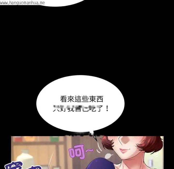 韩国漫画房间里的心跳/有她的小套房韩漫_房间里的心跳/有她的小套房-第48话在线免费阅读-韩国漫画-第17张图片