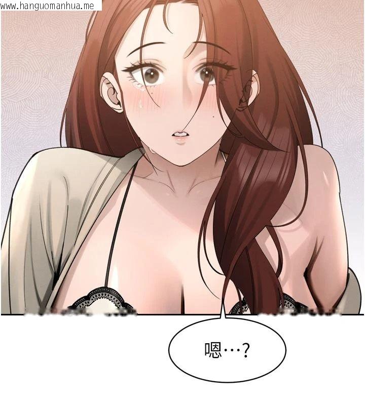 韩国漫画暴君会长的娇媳们韩漫_暴君会长的娇媳们-第52话-老婆被其他男人征服…在线免费阅读-韩国漫画-第99张图片