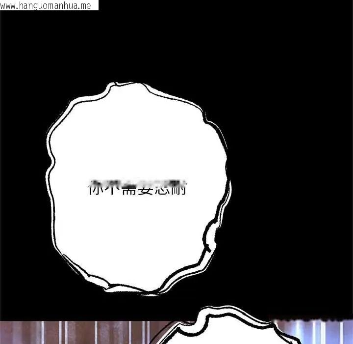 韩国漫画窥探未来的代价韩漫_窥探未来的代价-第6话在线免费阅读-韩国漫画-第68张图片