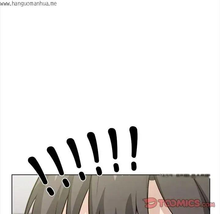 韩国漫画与爸爸的情妇共处一室韩漫_与爸爸的情妇共处一室-第16话在线免费阅读-韩国漫画-第141张图片