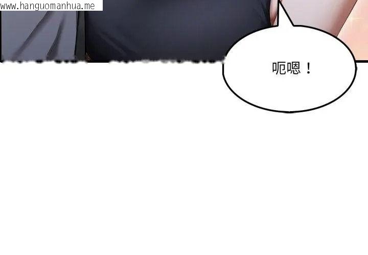 韩国漫画新都市人妻的秘密社团韩漫_新都市人妻的秘密社团-第20话在线免费阅读-韩国漫画-第38张图片