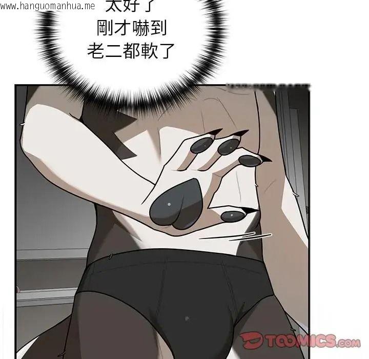 韩国漫画野兽的王国/野兽的乐章韩漫_野兽的王国/野兽的乐章-第37话在线免费阅读-韩国漫画-第147张图片