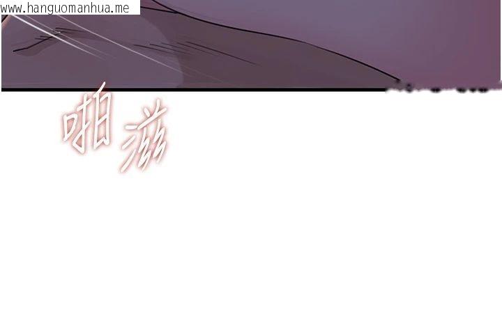韩国漫画岳母为何那样韩漫_岳母为何那样-第116话-我要彻底填满妳在线免费阅读-韩国漫画-第52张图片