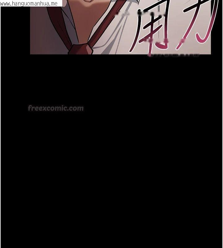 韩国漫画借妻条约韩漫_借妻条约-第60话-钧庚的陷阱在线免费阅读-韩国漫画-第75张图片