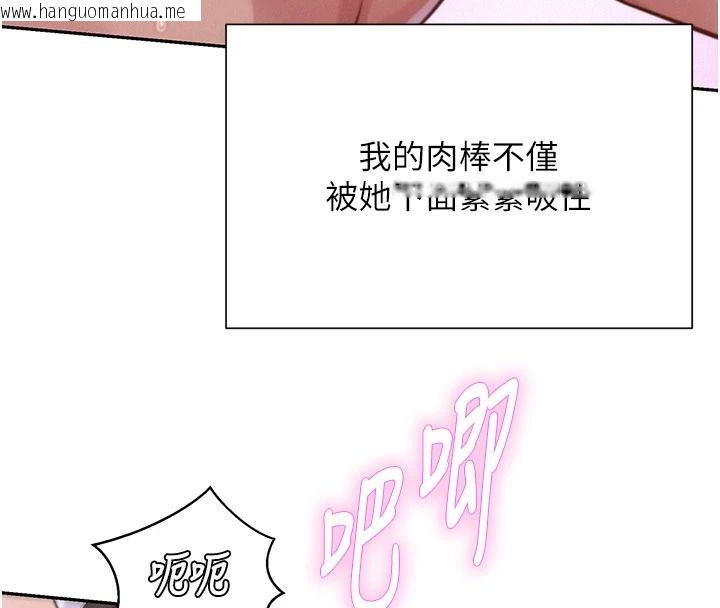韩国漫画一发致富韩漫_一发致富-第7话-无套会更爽在线免费阅读-韩国漫画-第62张图片