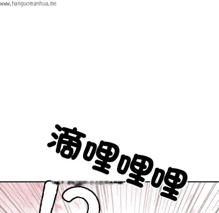 韩国漫画人妻的待客之道韩漫_人妻的待客之道-第10话在线免费阅读-韩国漫画-第81张图片