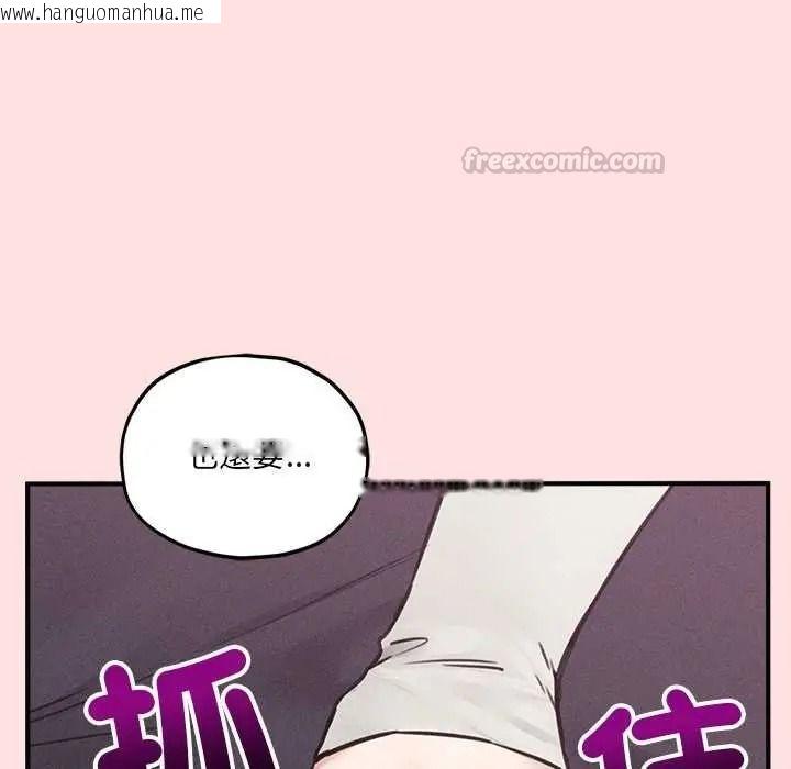 韩国漫画神秘的桌游韩漫_神秘的桌游-第17话在线免费阅读-韩国漫画-第90张图片
