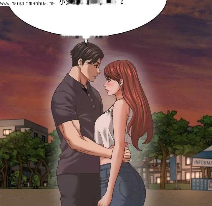 韩国漫画她们的夜晚属于我/与人妻有个秘密韩漫_她们的夜晚属于我/与人妻有个秘密-第54话在线免费阅读-韩国漫画-第28张图片
