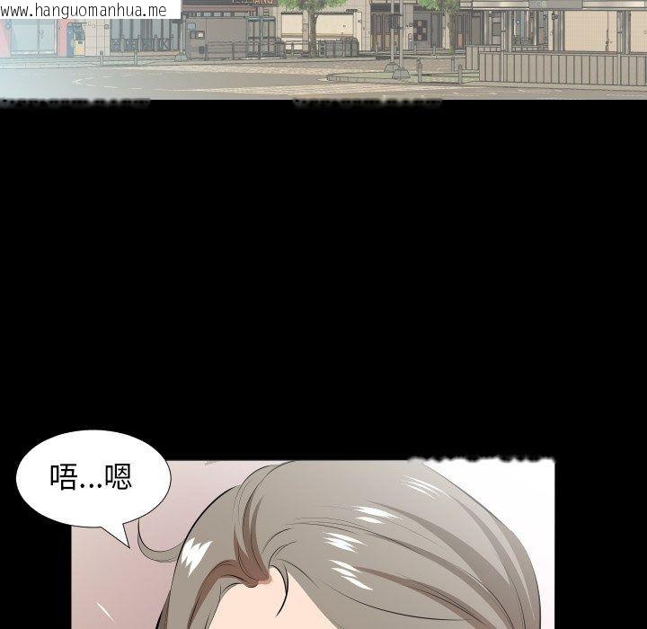 韩国漫画熟男第二春韩漫_熟男第二春-第21话在线免费阅读-韩国漫画-第49张图片