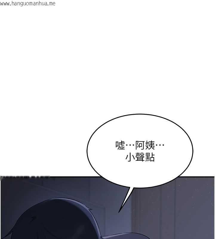 韩国漫画熟女交换计划韩漫_熟女交换计划-第82话-妳老公会听到的，阿姨在线免费阅读-韩国漫画-第6张图片