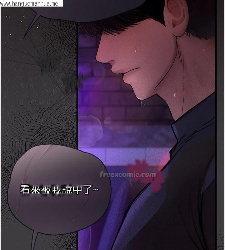 韩国漫画理想型演算法韩漫_理想型演算法-第12话-小弟弟有过人之处在线免费阅读-韩国漫画-第195张图片