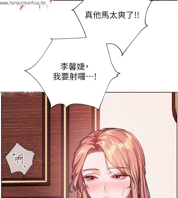 韩国漫画老师的亲密指导韩漫_老师的亲密指导-第112话-只剩下我们两个了…在线免费阅读-韩国漫画-第86张图片