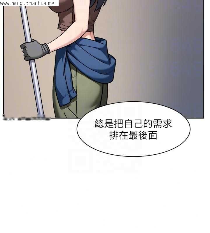 韩国漫画深层洁净达人韩漫_深层洁净达人-第75话-带妳出去很有面子在线免费阅读-韩国漫画-第44张图片