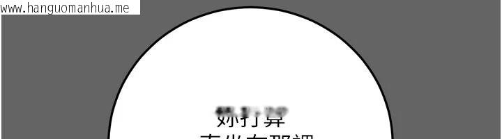 韩国漫画伪纯爱变态韩漫_伪纯爱变态-第14话-电车里的两情相悦在线免费阅读-韩国漫画-第174张图片