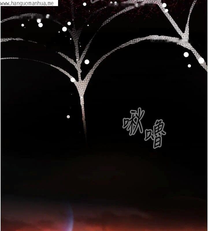 韩国漫画逆转食物链韩漫_逆转食物链-第4话-这招妳没试过吧?在线免费阅读-韩国漫画-第129张图片