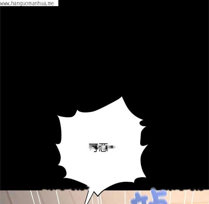 韩国漫画窥探未来的代价韩漫_窥探未来的代价-第7话在线免费阅读-韩国漫画-第48张图片
