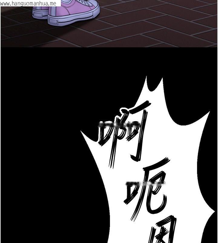 韩国漫画守护妳韩漫_守护妳-第45话-鲜肉男友的背叛在线免费阅读-韩国漫画-第125张图片