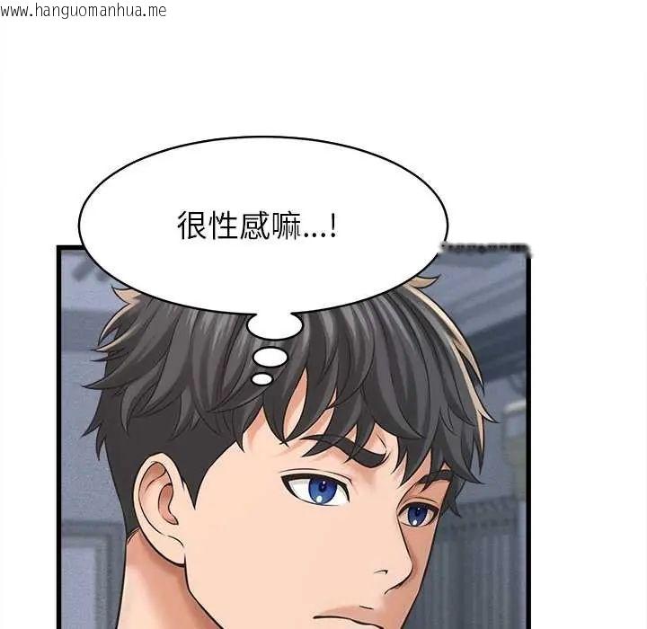 韩国漫画她们的夜晚属于我/与人妻有个秘密韩漫_她们的夜晚属于我/与人妻有个秘密-第53话在线免费阅读-韩国漫画-第58张图片