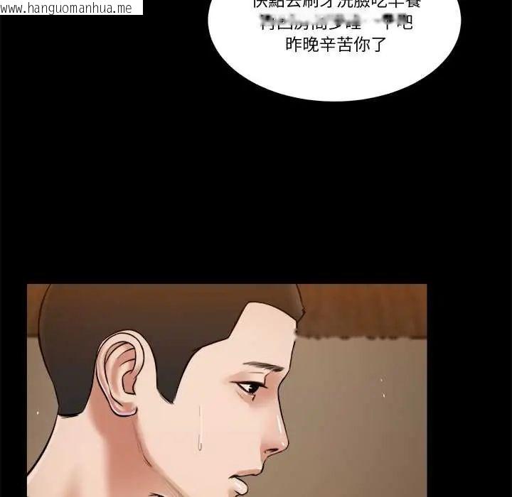 韩国漫画我的初体验韩漫_我的初体验-第24话在线免费阅读-韩国漫画-第79张图片