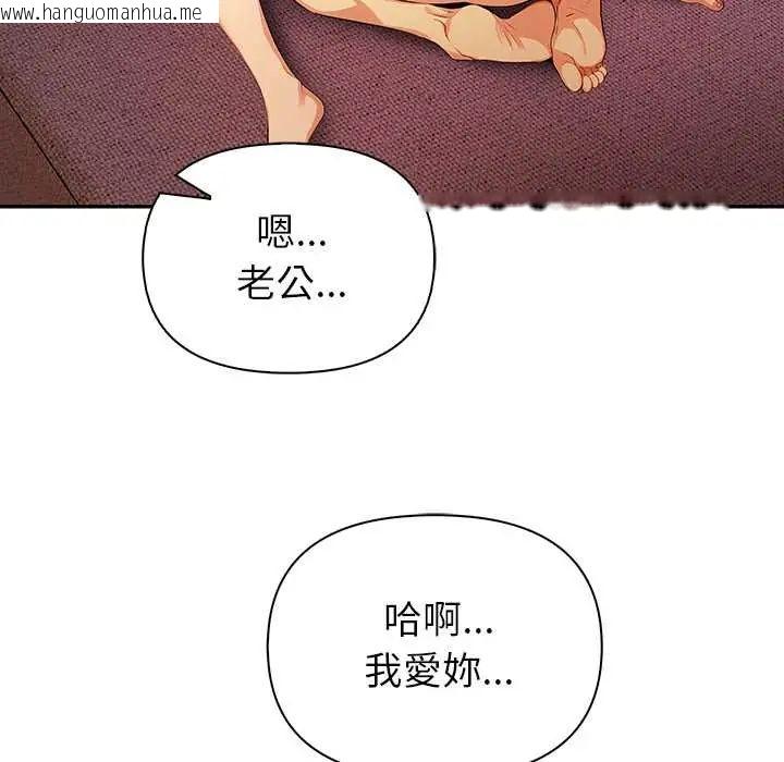 韩国漫画高薪兼职的代价韩漫_高薪兼职的代价-第5话在线免费阅读-韩国漫画-第55张图片