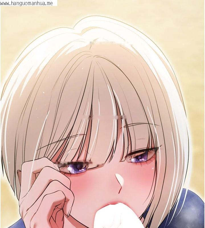 韩国漫画逆转食物链韩漫_逆转食物链-第6话-今天你想吃哪个洞?在线免费阅读-韩国漫画-第140张图片