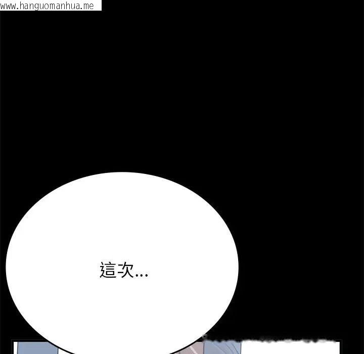 韩国漫画不一样的甜点韩漫_不一样的甜点-第13话在线免费阅读-韩国漫画-第5张图片
