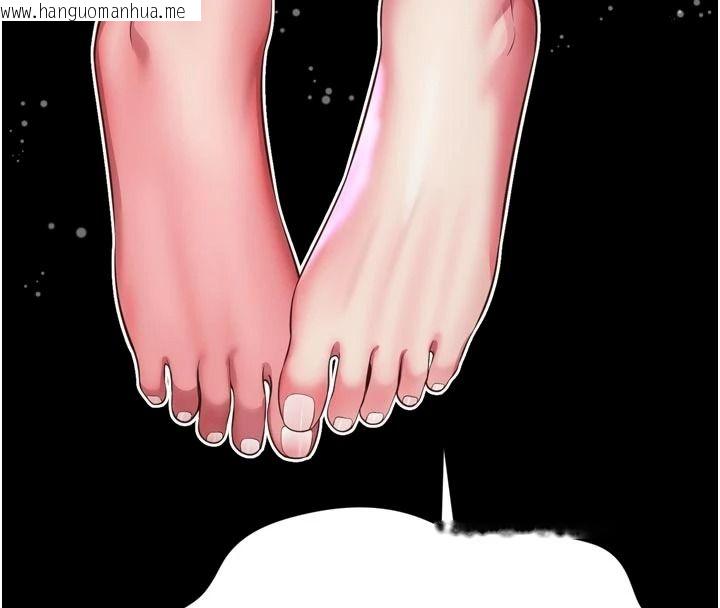 韩国漫画越线咨询韩漫_越线咨询-第35话-母狗来安慰主人了在线免费阅读-韩国漫画-第8张图片