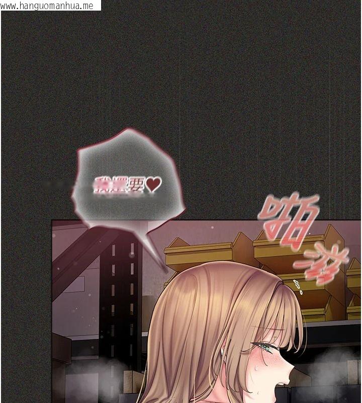 韩国漫画我的in援团韩漫_我的in援团-第13话-背上有刺青的女人在线免费阅读-韩国漫画-第35张图片