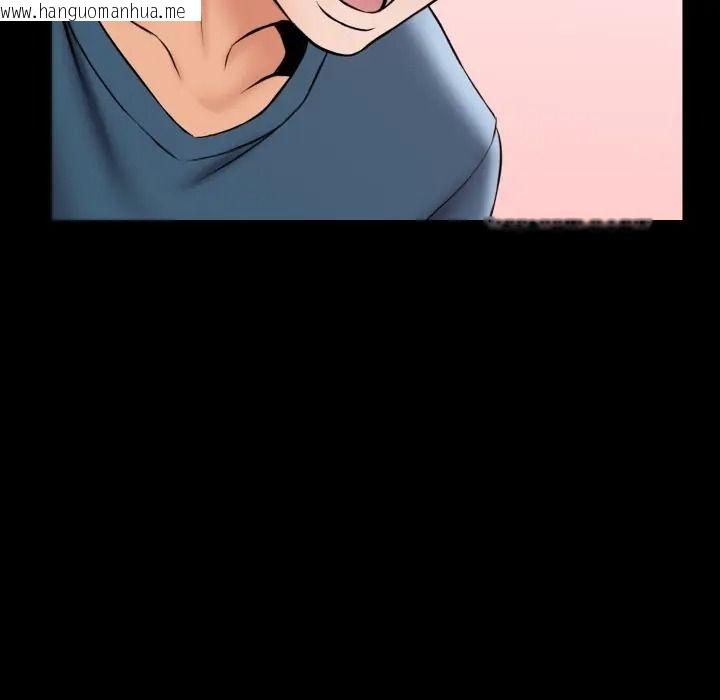 韩国漫画梦幻家教韩漫_梦幻家教-第17话在线免费阅读-韩国漫画-第141张图片