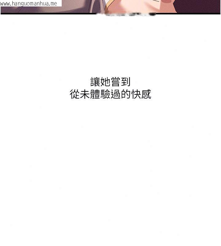 韩国漫画人妻回春馆韩漫_人妻回春馆-第17话-前所未有的快感在线免费阅读-韩国漫画-第76张图片