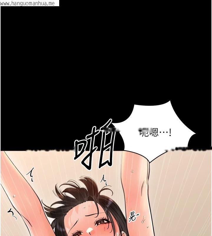 韩国漫画幼惑韩漫_幼惑-第43话-终于轮到我上场在线免费阅读-韩国漫画-第66张图片