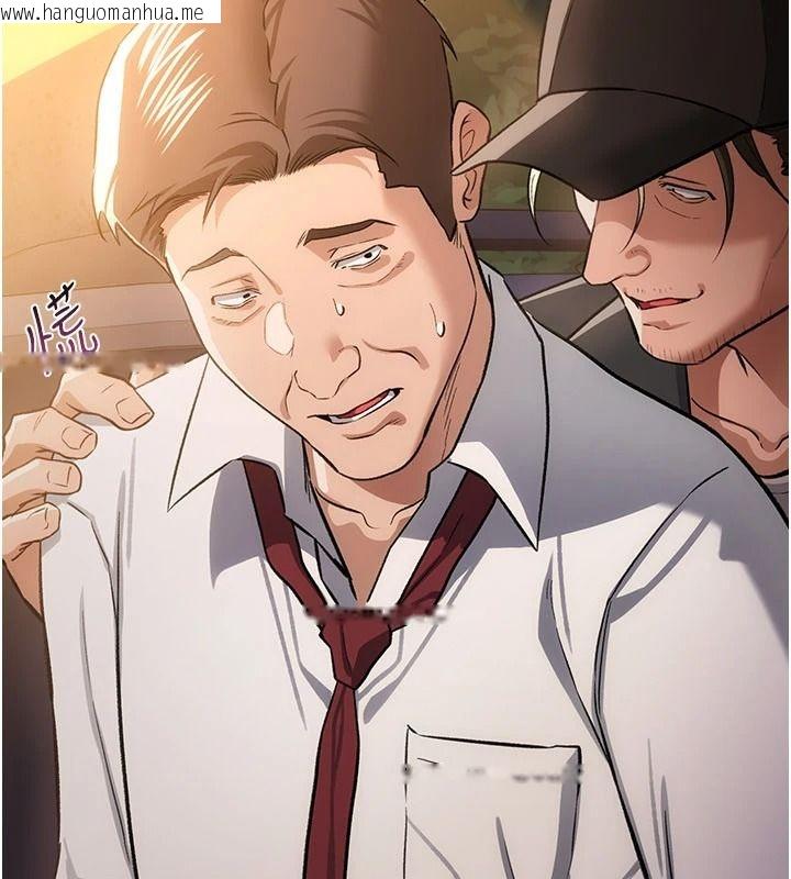 韩国漫画借妻条约韩漫_借妻条约-第60话-钧庚的陷阱在线免费阅读-韩国漫画-第17张图片