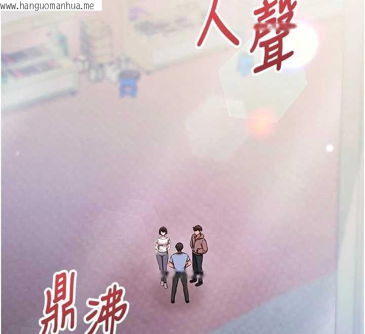 韩国漫画催眠偷心计韩漫_催眠偷心计-第28话-失控喷涌的淫水在线免费阅读-韩国漫画-第58张图片