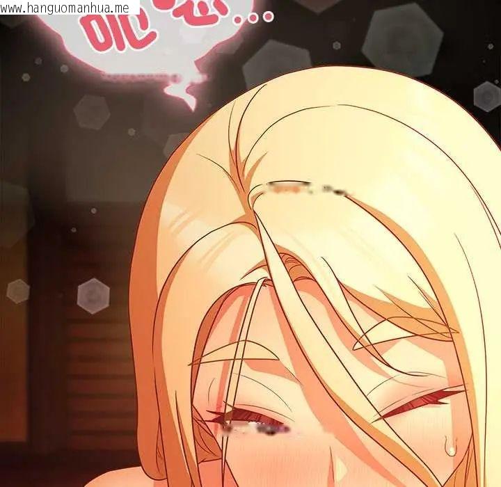 韩国漫画幸福来得太突然/突然成为公寓管理员韩漫_幸福来得太突然/突然成为公寓管理员-第86话在线免费阅读-韩国漫画-第23张图片