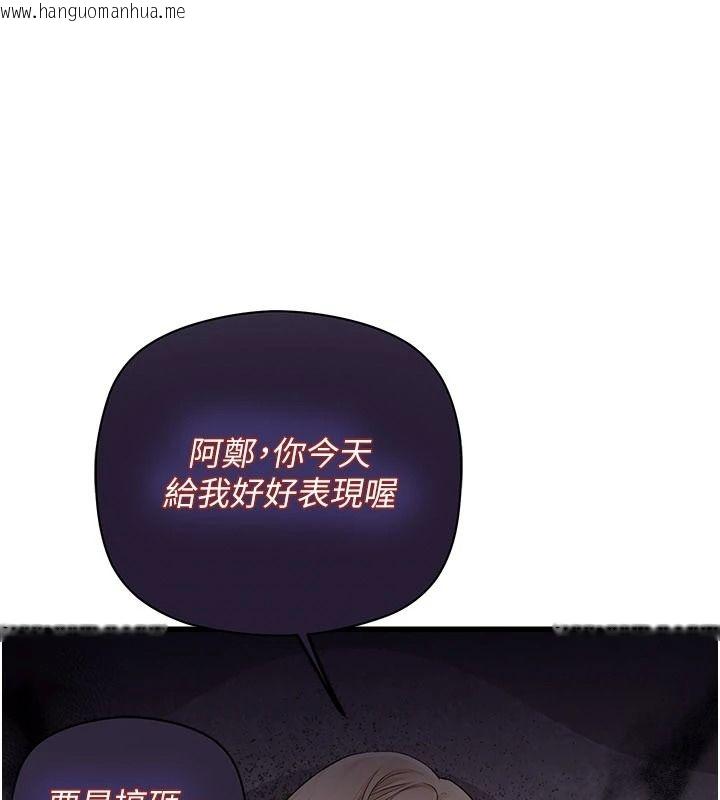 韩国漫画理想型演算法韩漫_理想型演算法-第10话-今天趁势做到底吧在线免费阅读-韩国漫画-第24张图片