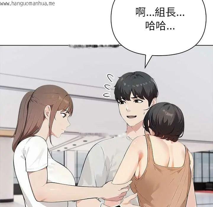 韩国漫画世界末日韩漫_世界末日-第10话在线免费阅读-韩国漫画-第88张图片