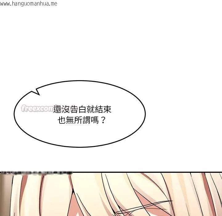 韩国漫画男人止步韩漫_男人止步-第69话在线免费阅读-韩国漫画-第195张图片