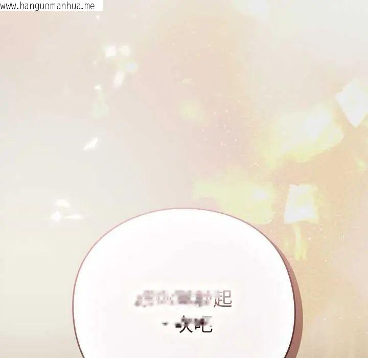 韩国漫画摸鱼生存指南/上班不要太认真韩漫_摸鱼生存指南/上班不要太认真-第61话在线免费阅读-韩国漫画-第160张图片