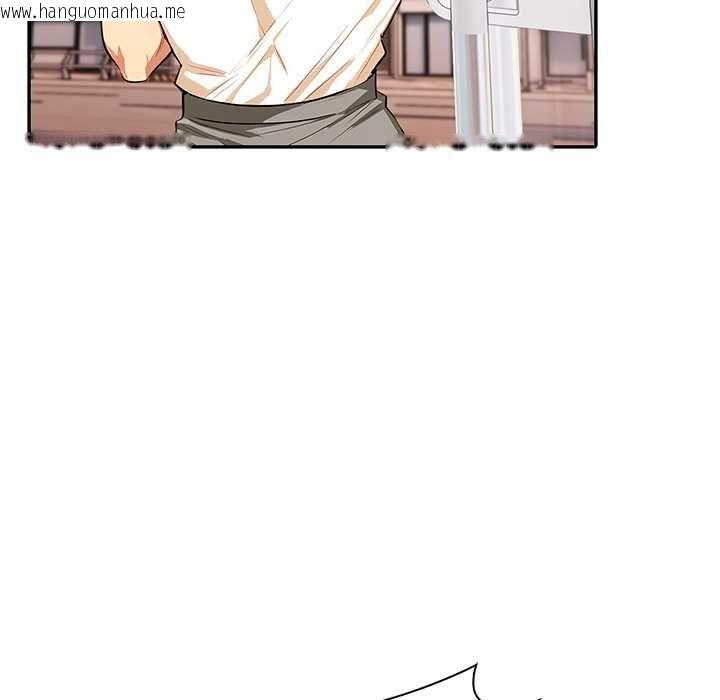 韩国漫画高薪兼职的代价韩漫_高薪兼职的代价-第8话在线免费阅读-韩国漫画-第46张图片