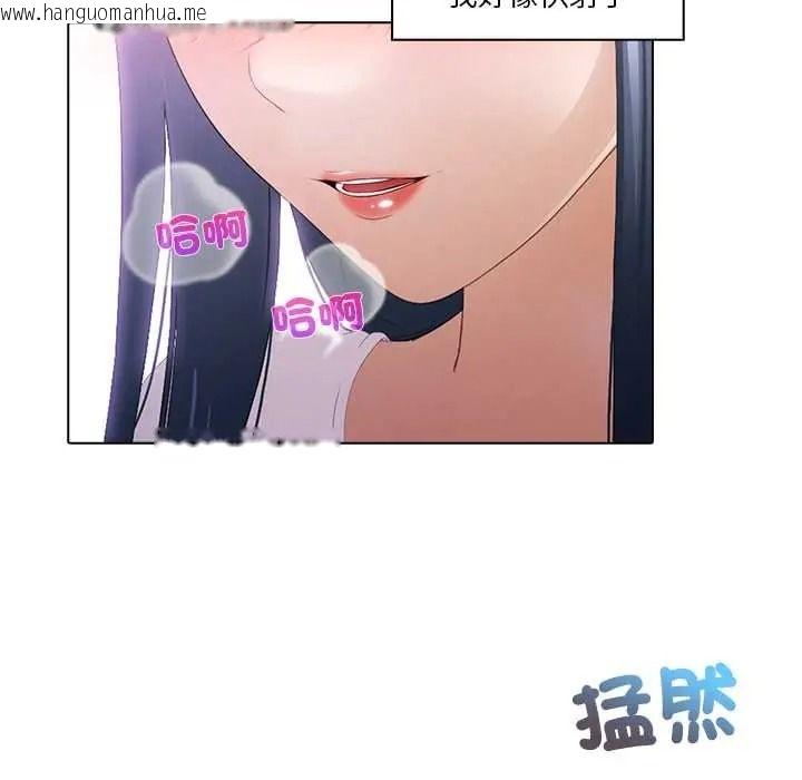 韩国漫画当时间静止后韩漫_当时间静止后-第10话在线免费阅读-韩国漫画-第7张图片