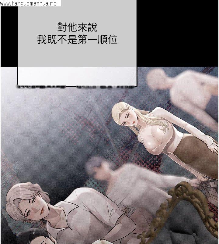 韩国漫画欲债韩漫_欲债-第22话-组长的诡计在线免费阅读-韩国漫画-第24张图片