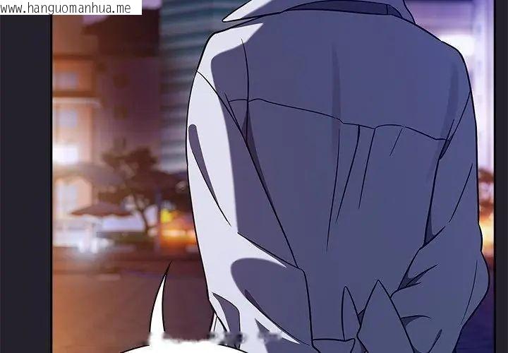 韩国漫画扑克脸姐姐的私讯韩漫_扑克脸姐姐的私讯-第6话在线免费阅读-韩国漫画-第227张图片