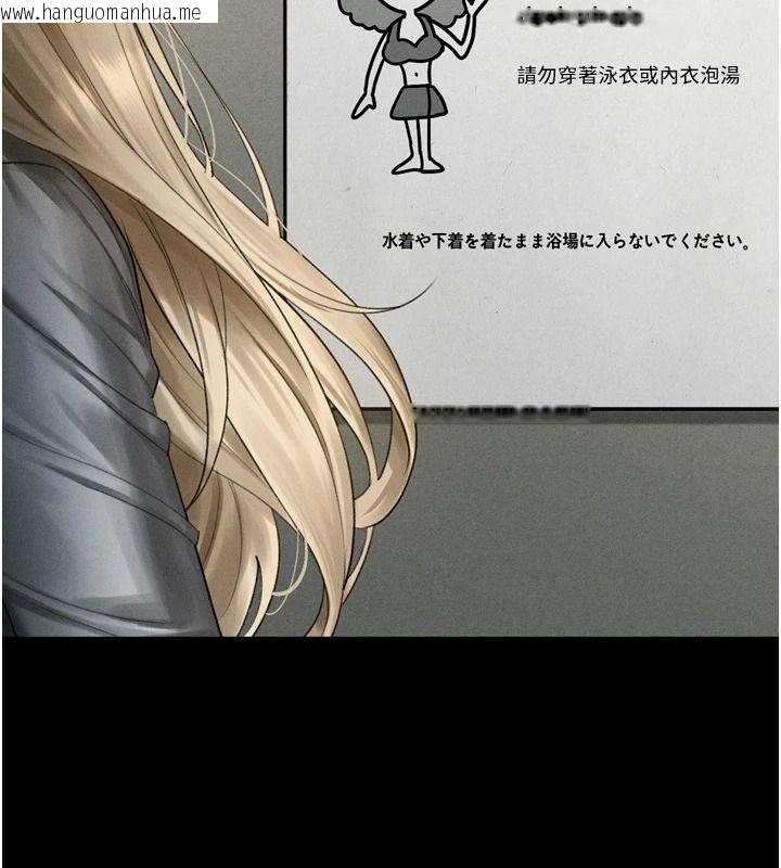 韩国漫画堕落物语2韩漫_堕落物语2-第67话-一触即发的男女混汤在线免费阅读-韩国漫画-第46张图片