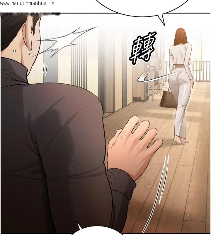韩国漫画暴君会长的娇媳们韩漫_暴君会长的娇媳们-第53话-老婆被别人上的影片在线免费阅读-韩国漫画-第86张图片